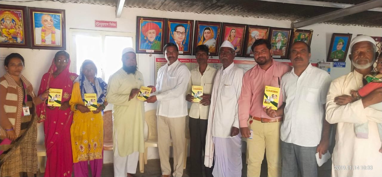 आरोग्य तपासणी व फॅमिली हेल्थ कार्ड शिबीर फोटो 114
